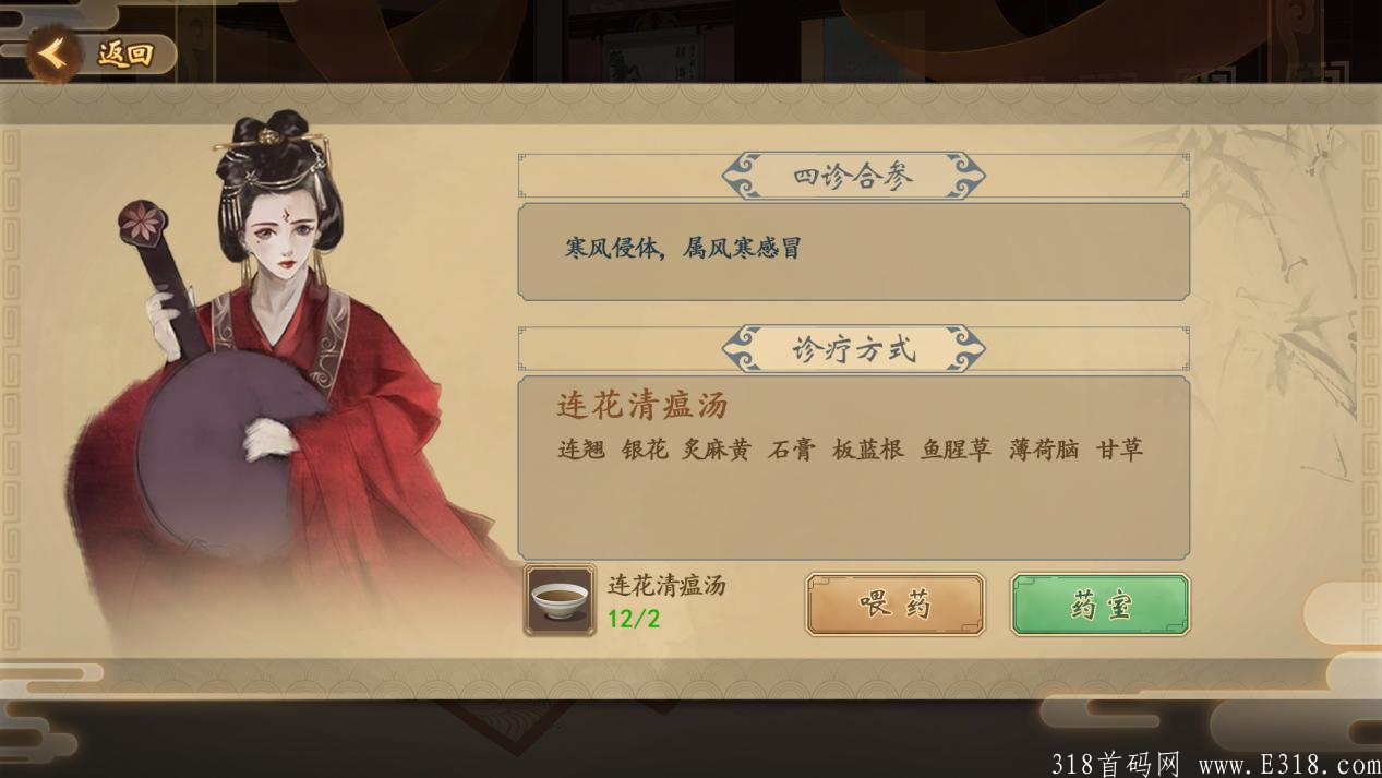 《中医世家》内排锁粉，NFT模式链游，首款以中医题材的区块链游戏正式启动！机不可失时不再来！