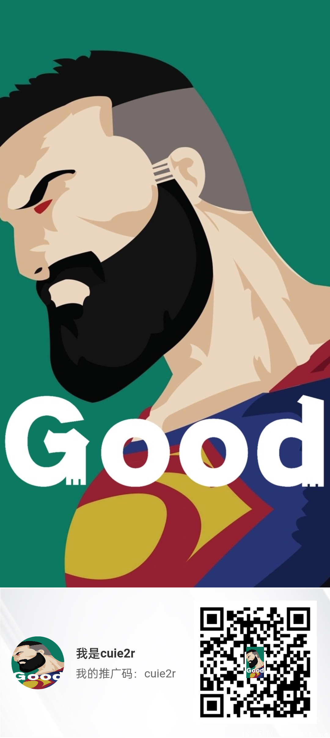 首码项目《GOOD》开启注册空投，每日签到释放，一币等于1U