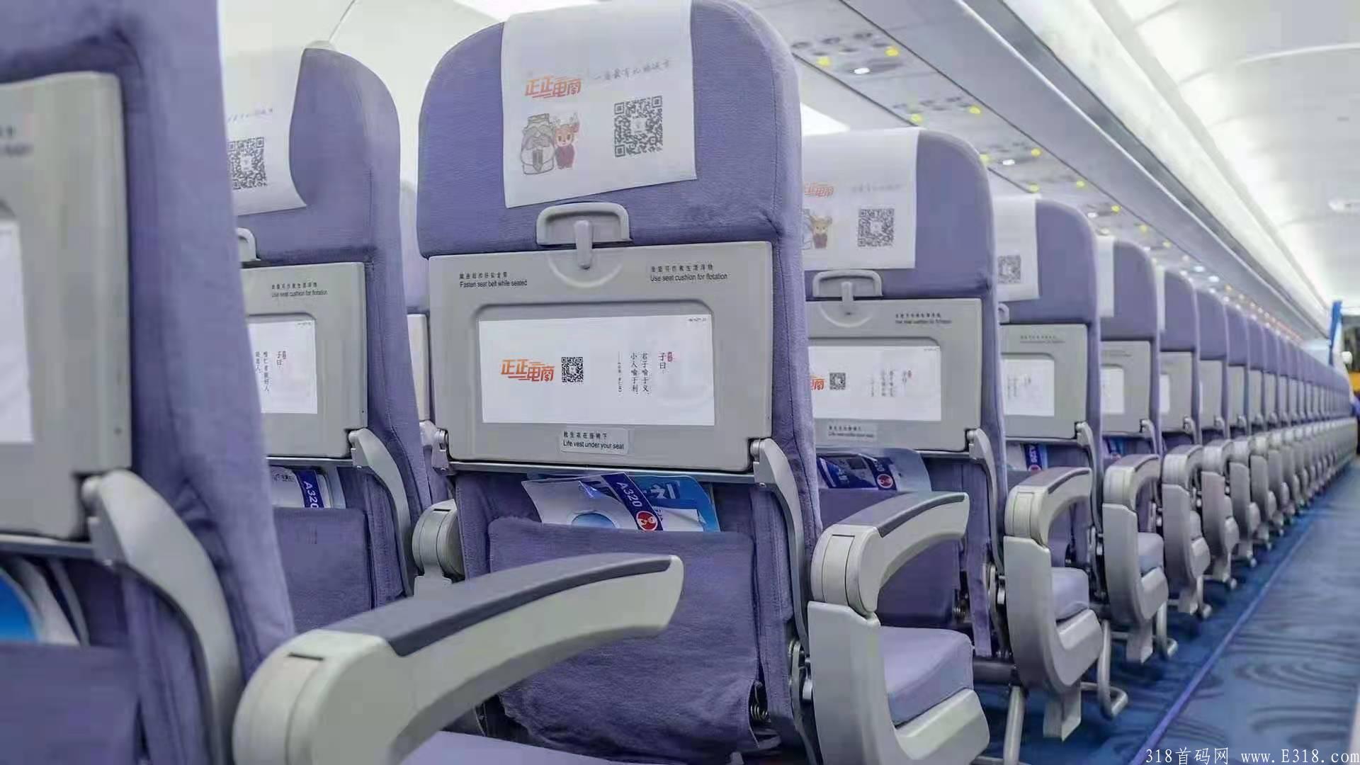 正正电商震撼来袭—正正广告电商【创始人】