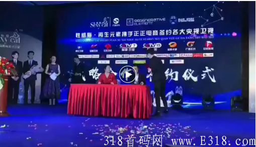 正正电商震撼来袭—正正广告电商【创始人】