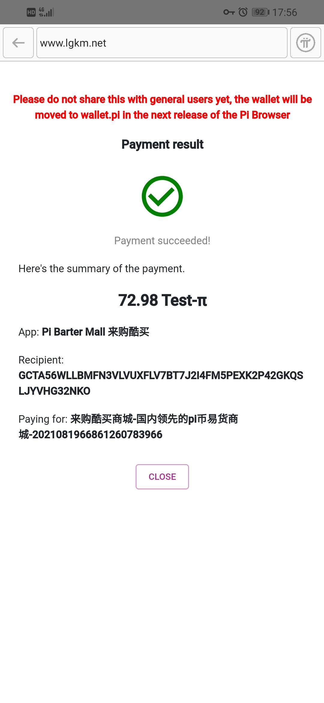 全球最强零撸，Pi年底上主网，全球2500万人在挖！pi币支付商城相当给力！现收购价100元，pi币包回收