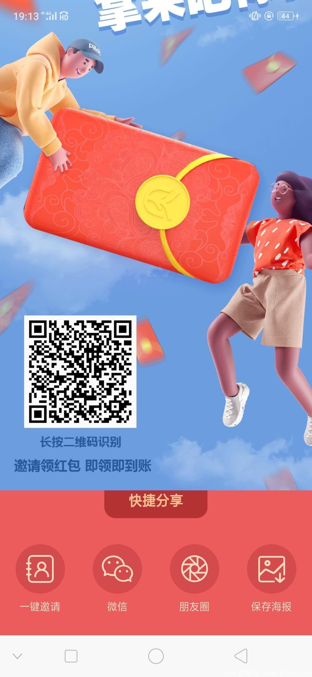 U脉消息