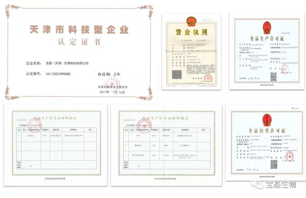 mmexport1629797899973.jpg 刚上线的拼团创享汇购靠谱吗?揭秘宝基创享汇购公司实力背景?