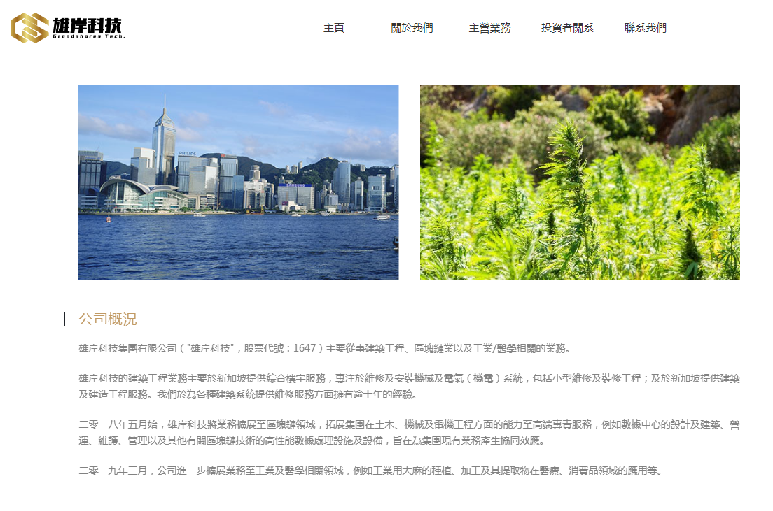 微信图片_20210825144754.png