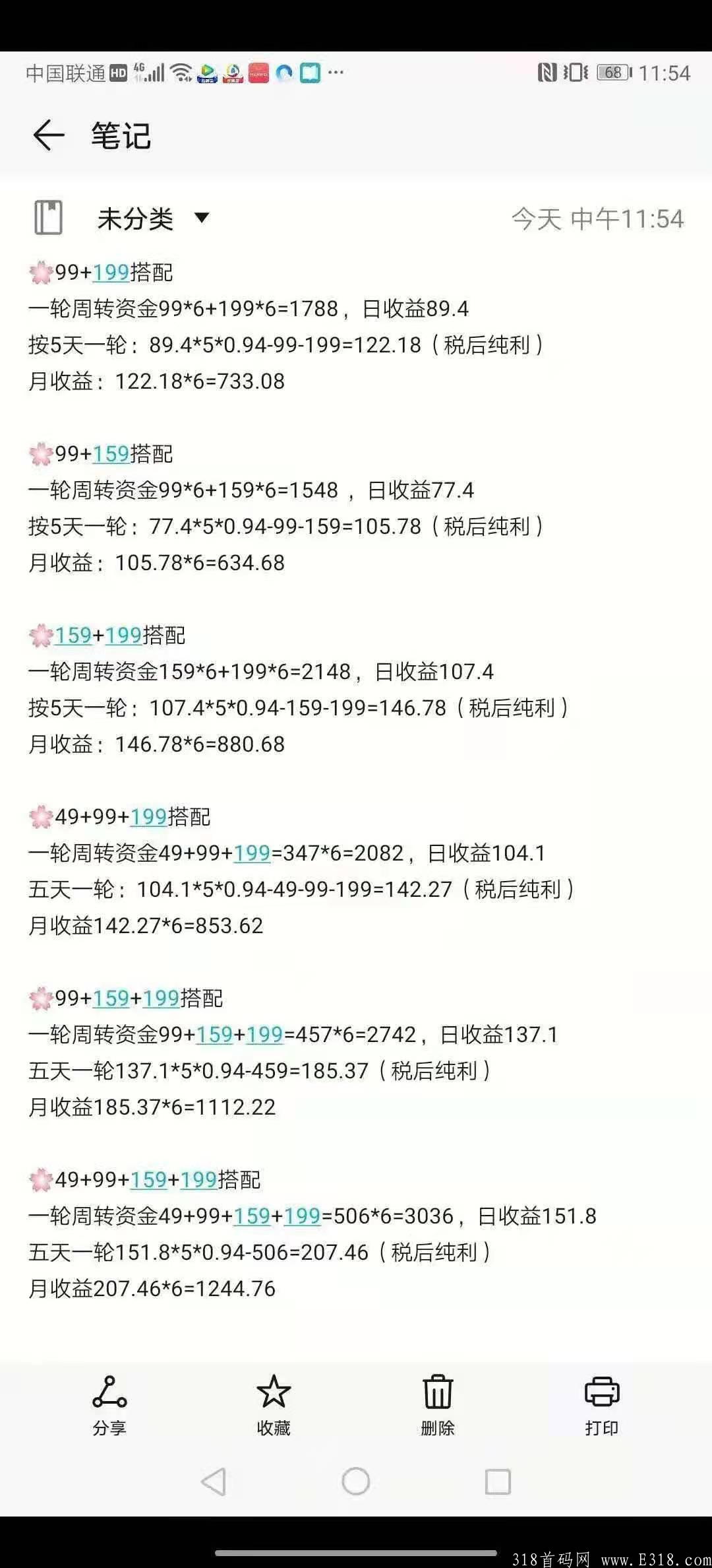 57A335C2-5912-4849-BF89-D3F51704767D.jpeg 拼拼有礼是什么,拼拼有礼好做么