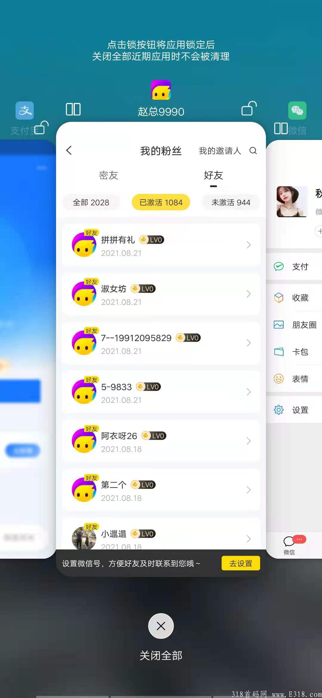 E4FBD7C3-B309-4764-859F-97600591D706.jpeg 拼拼有礼是什么,拼拼有礼好做么