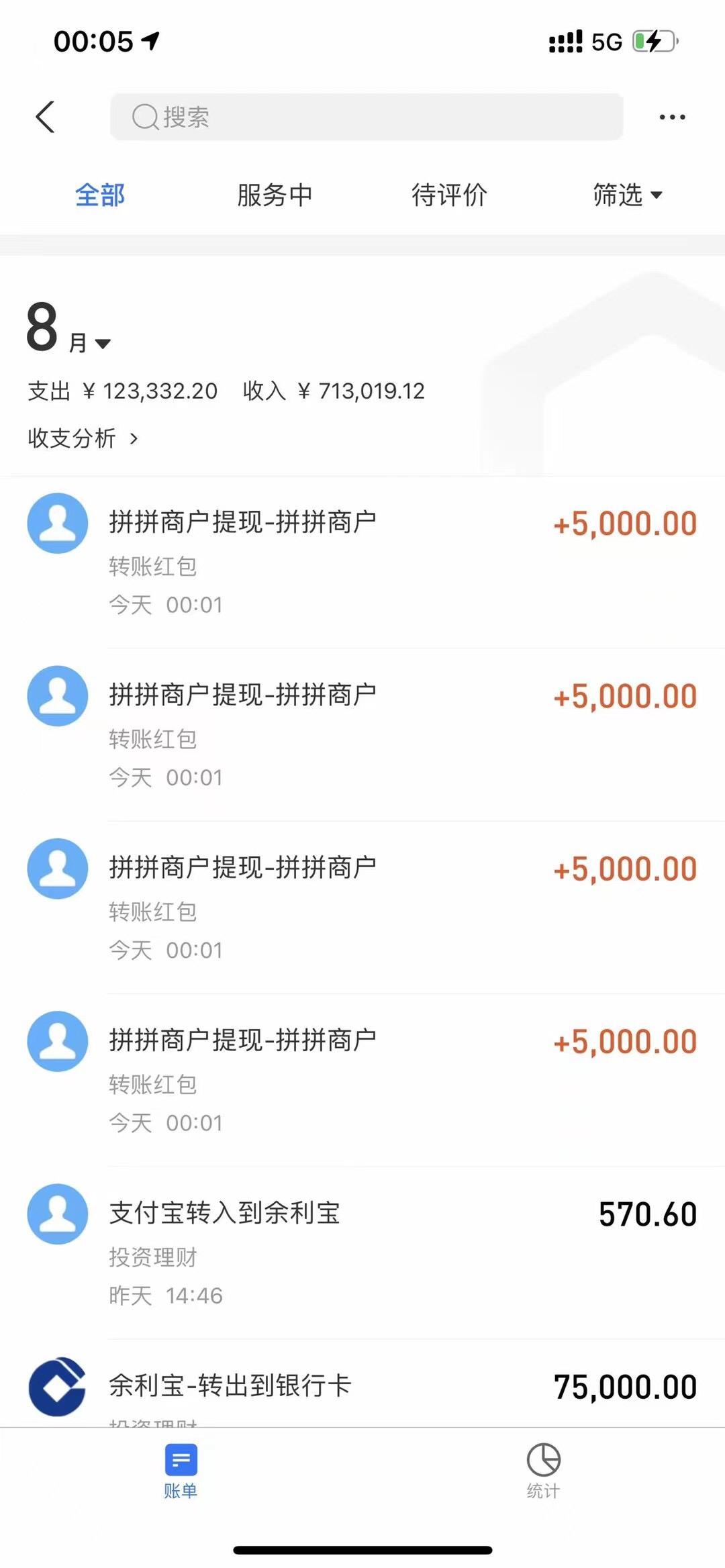 4D9EF24B-9A8B-4B6A-8672-37CE3FF9C3C6.jpeg 拼拼有礼是什么,拼拼有礼好做么