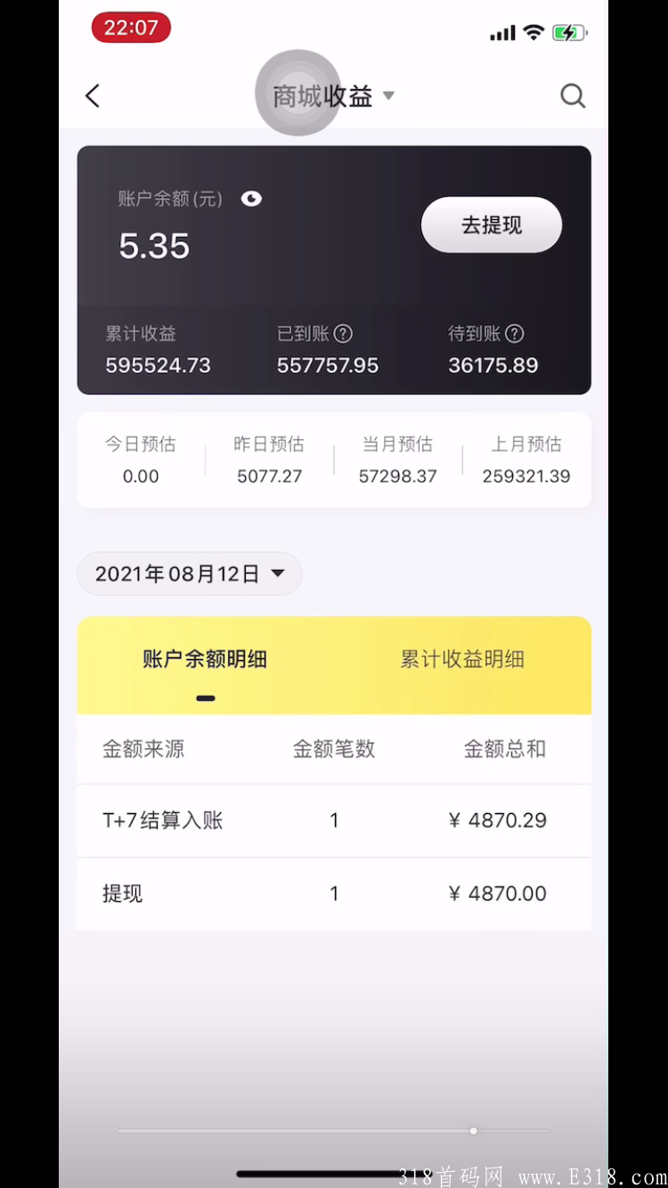 7FCAD810-EEB9-4BCB-A646-1E378331EA22.png 拼拼有礼是什么,拼拼有礼好做么