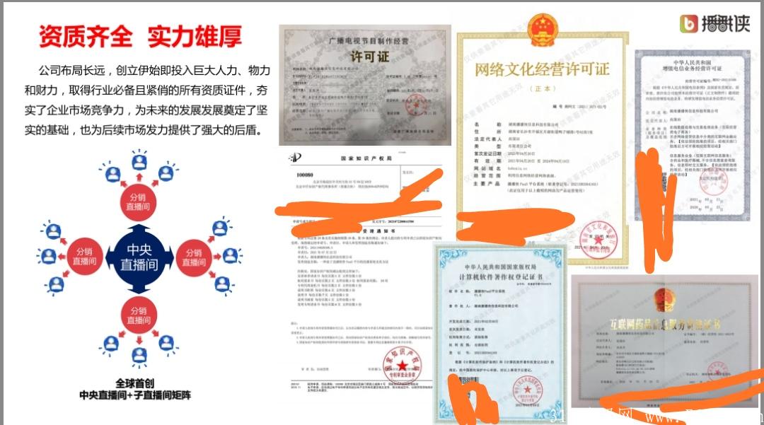 IMG_20210822_142428.jpg 9月首码播播侠全网首创**20