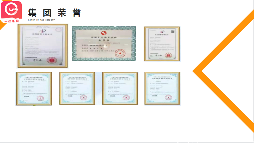 千友乐购首码大量对接团队长,有实力的来,直推包赔到回本!还有一天政策,JIA V