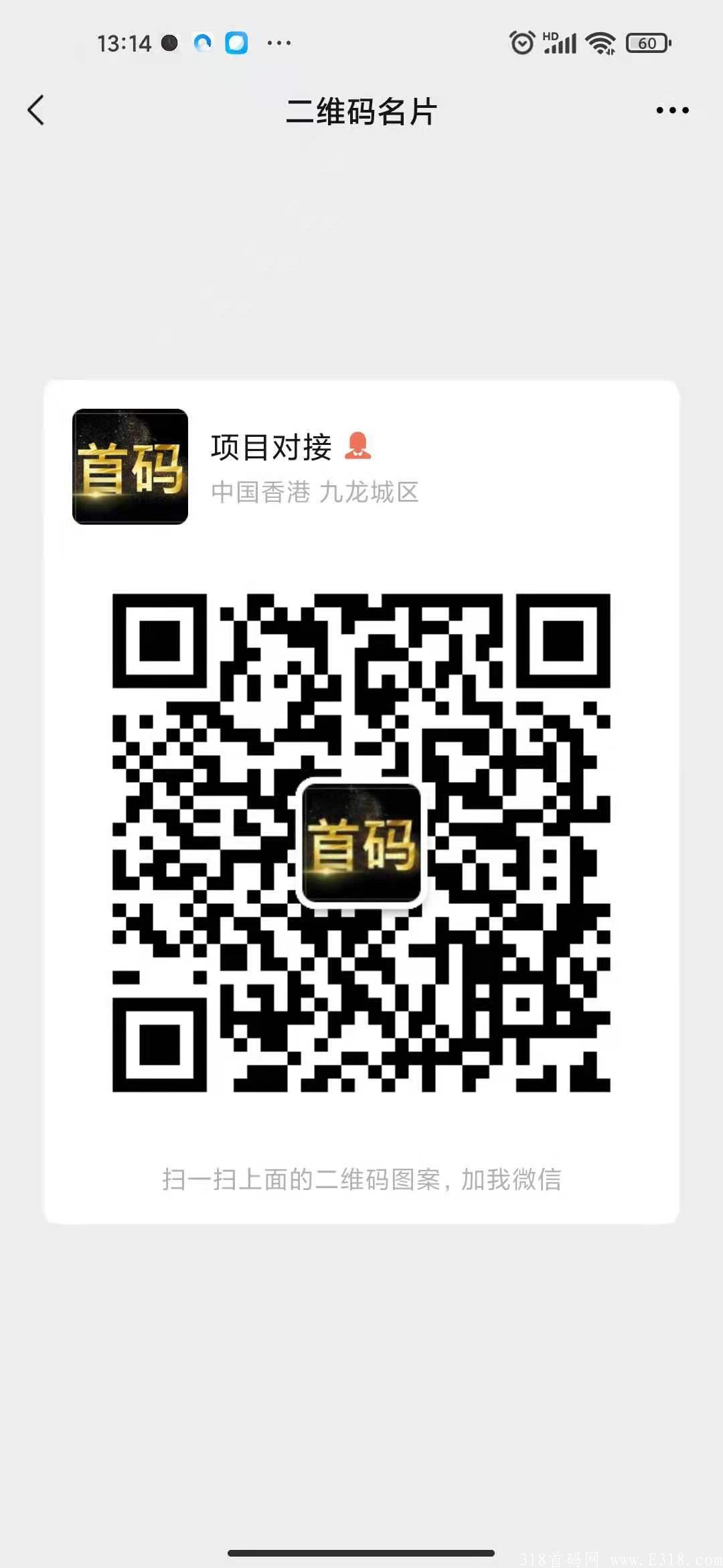 千友乐购首码大量对接团队长,有实力的来,直推包赔到回本!还有一天政策,JIA V