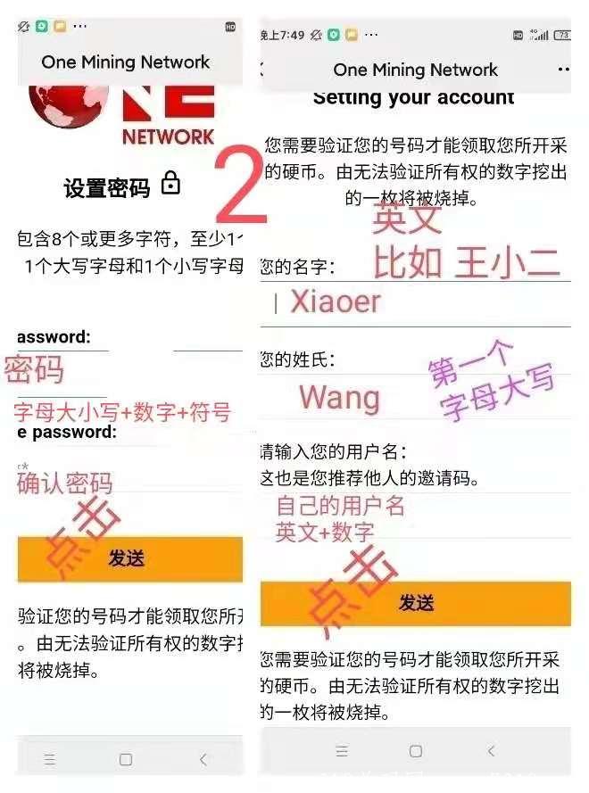  美国：One币（pi模式）  ，美国第二个公链项目  
