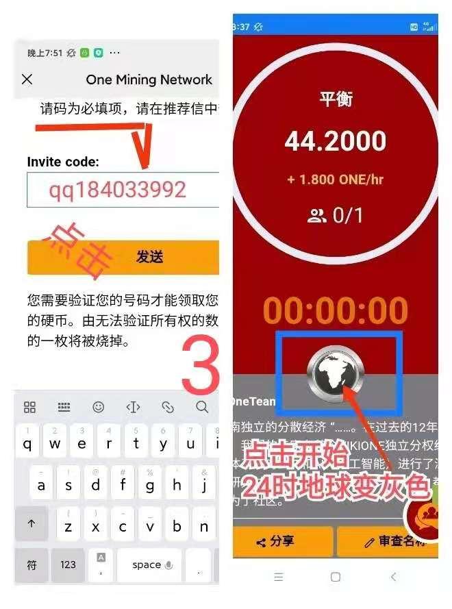  美国：One币（pi模式）  ，美国第二个公链项目  