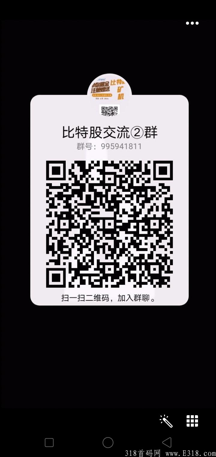 首码比特股BTS，免费注册送1600币价值700元kuang机