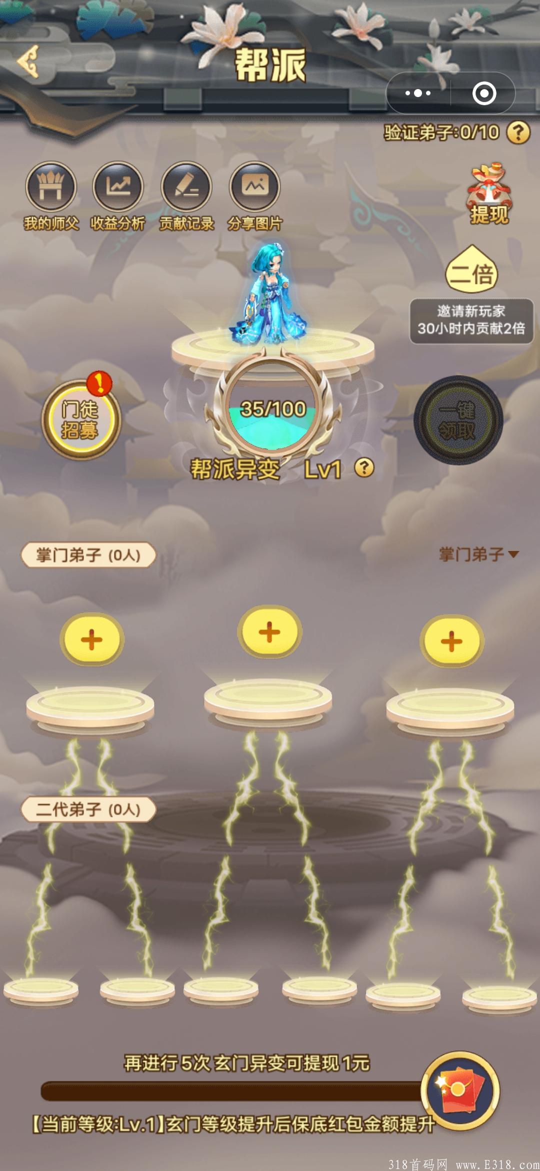 2021年腾讯黑马项目，无需下载，本项目三个收益  