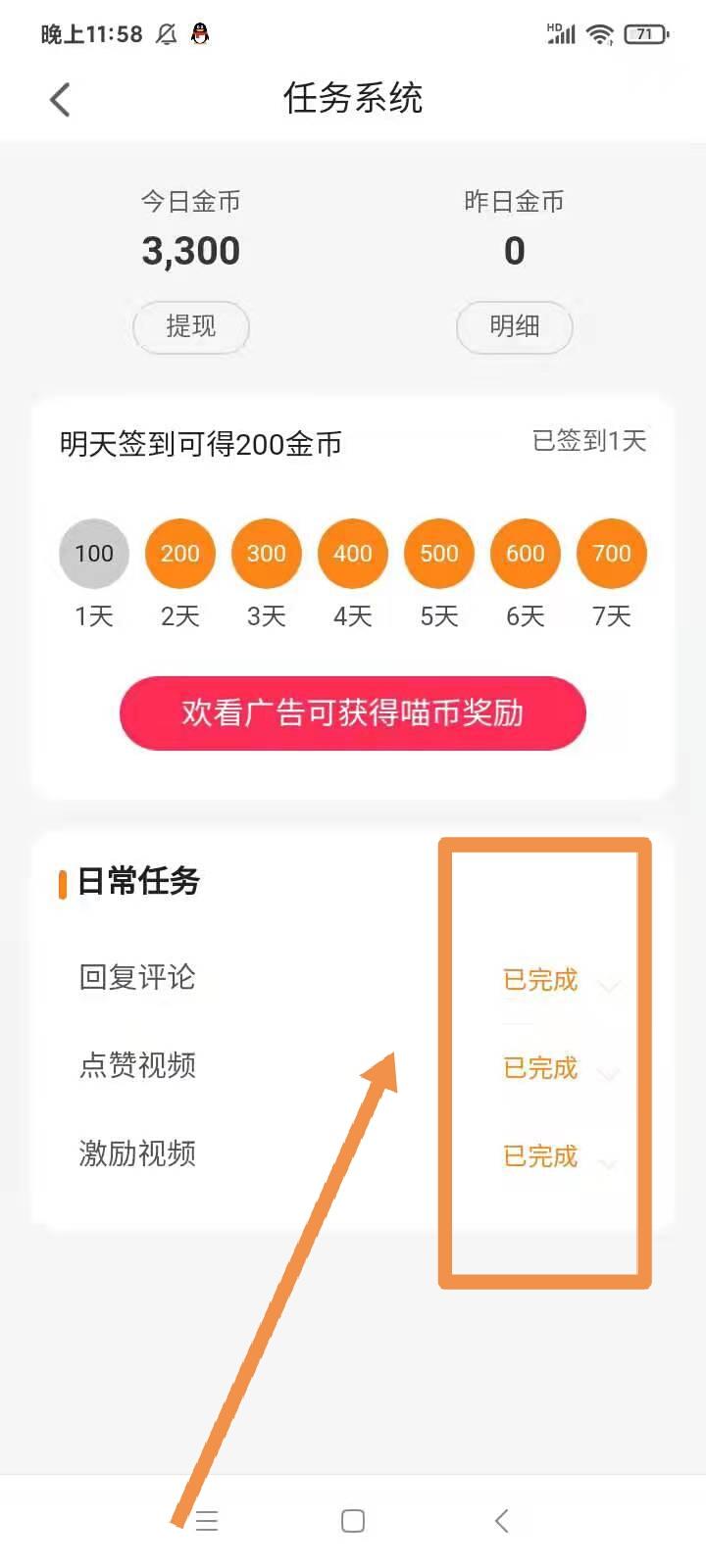 8月27小萌猫，三代收益，官方护持，个人护持+直推护持2.5元人，