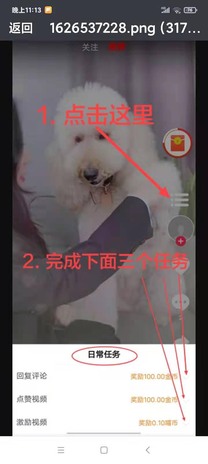 8月27小萌猫，三代收益，官方护持，个人护持+直推护持2.5元人，
