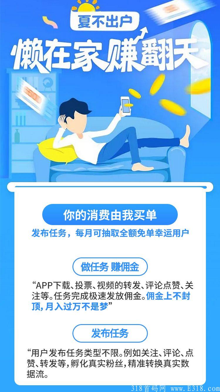 首码（哼哈帮）注册自动升级最高级别！