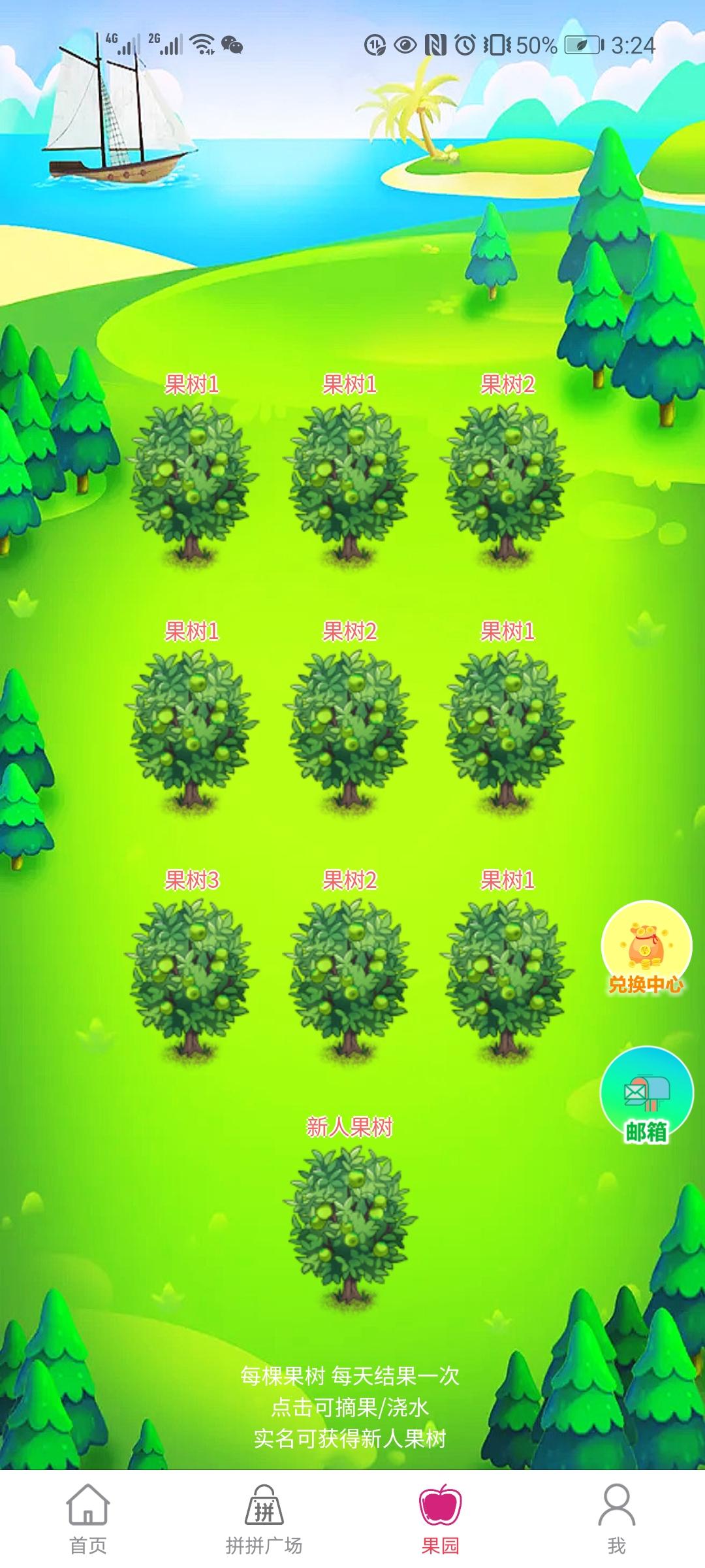 Screenshot_20210820_152429_com.applenews.app.jpg Screenshot_20210820_152429_com.applenews.app.jpg