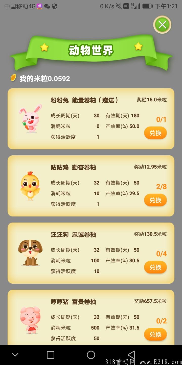 Screenshot_20210826-132141.jpg