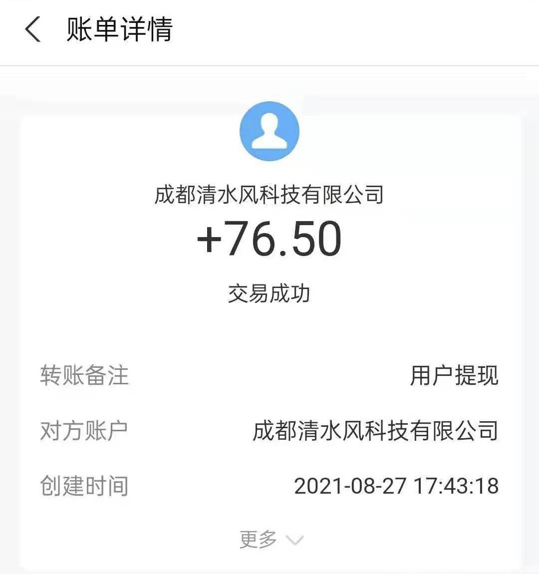 240DA476-2F3E-45AA-A8A8-0973D31F192A.jpeg (哼哈帮)首码一秒,限时送v4高级别,锁粉赚钱!