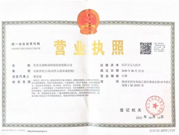 8月28小萌猫，排线，排线，高级认证送120元新手任务卡
