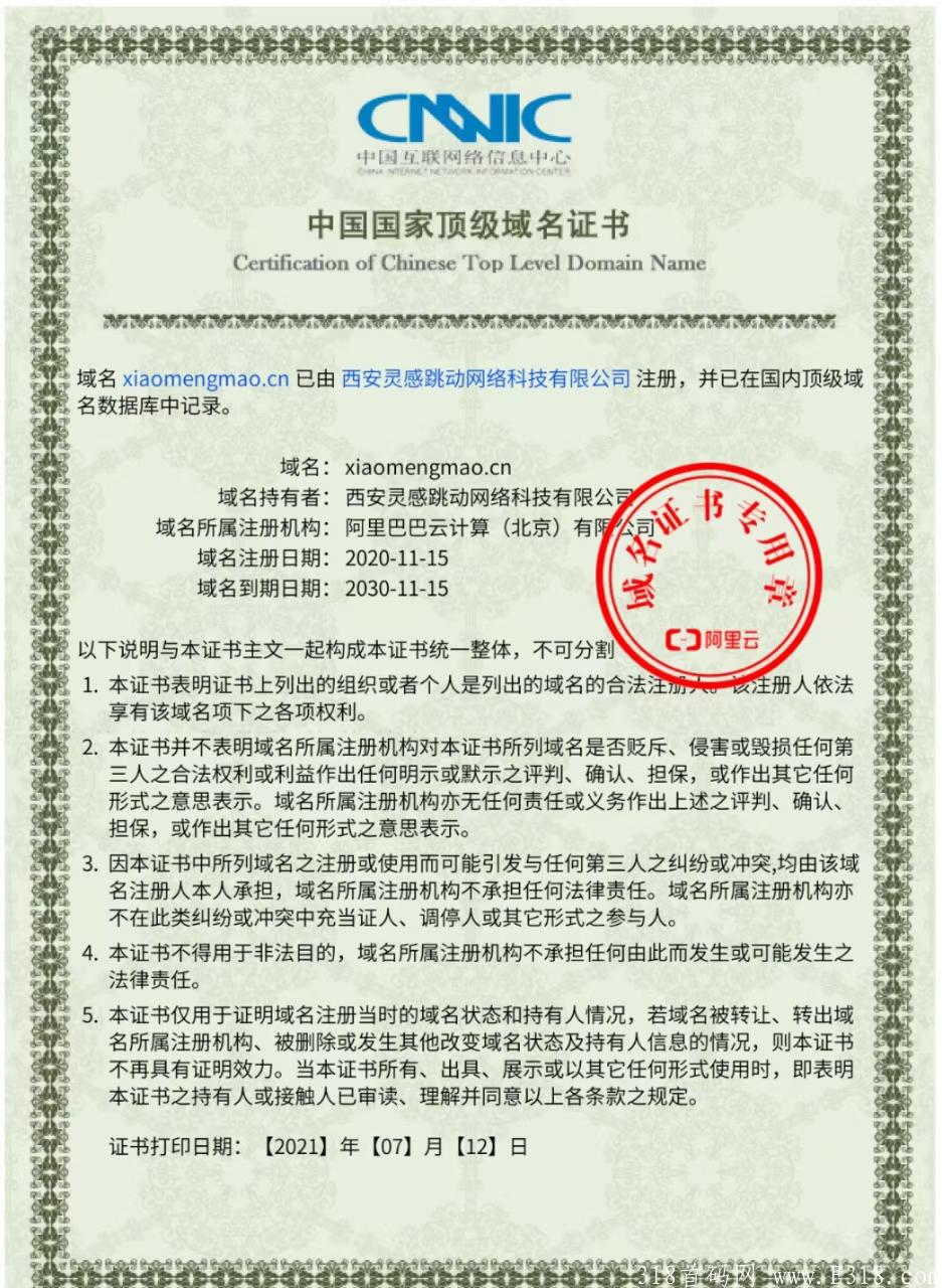 8月28小萌猫，排线，排线，高级认证送120元新手任务卡