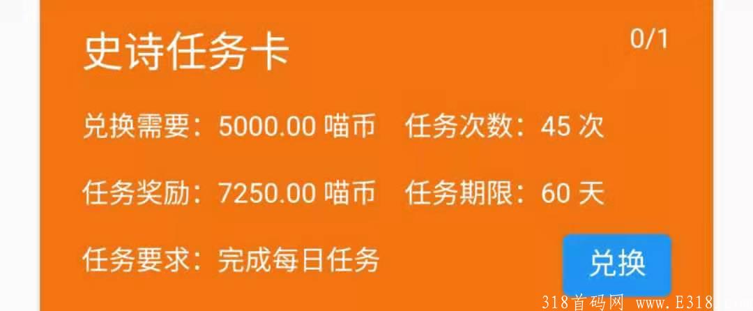 小萌猫，卷轴+短视频，交易已开
