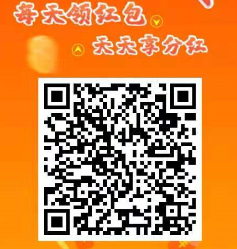 君凤煌：良心好项目，注册送588，认证微信联系再送5元红包