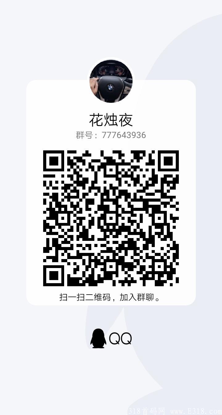 神盘爱打卡，卷轴模式，免费认证  不推广不投资零撸