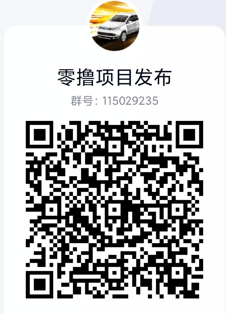 看一看项目预热，9月1号上线