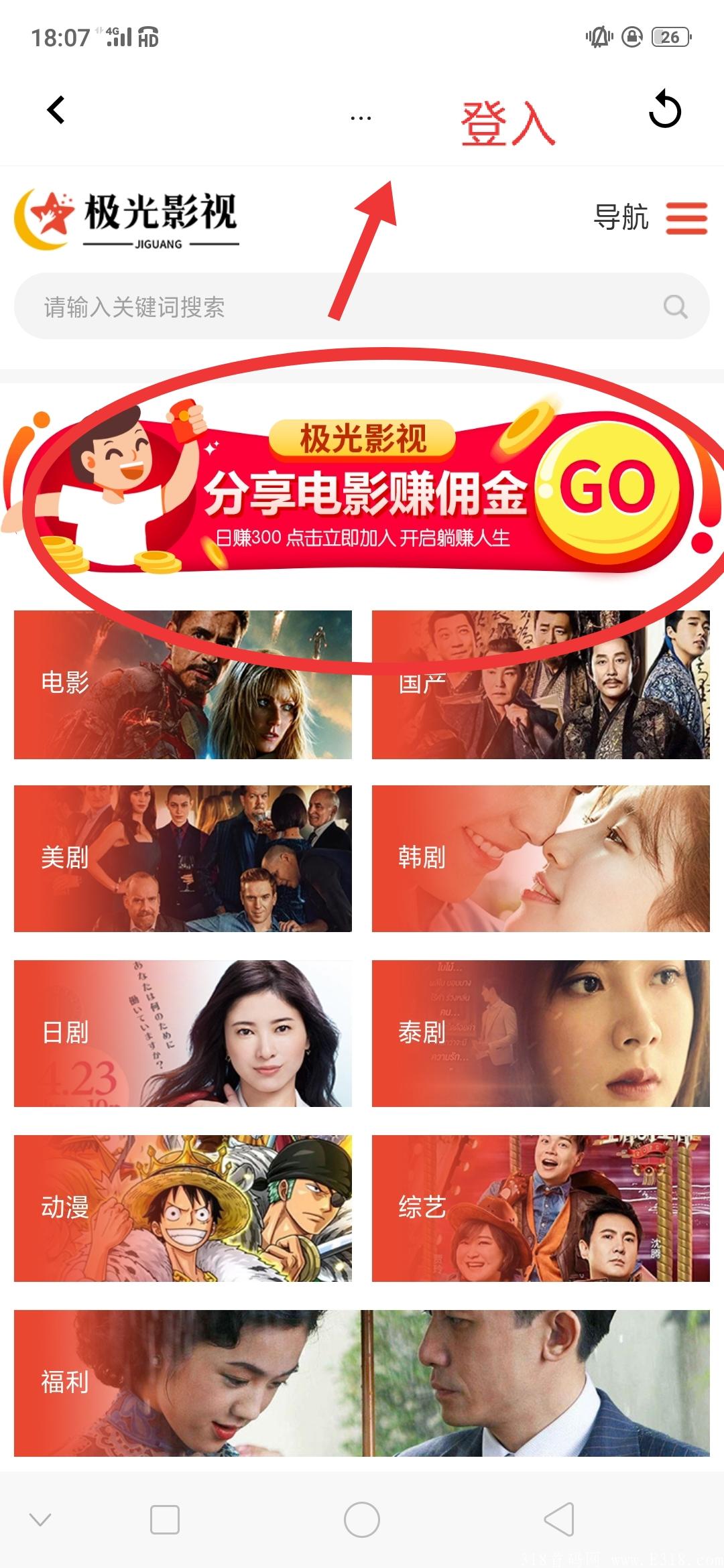 极光影视