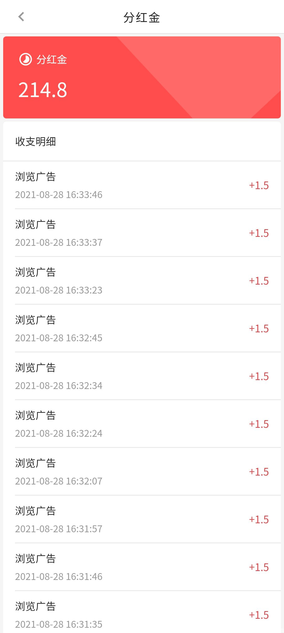 零撸项目（商拓）注册送200