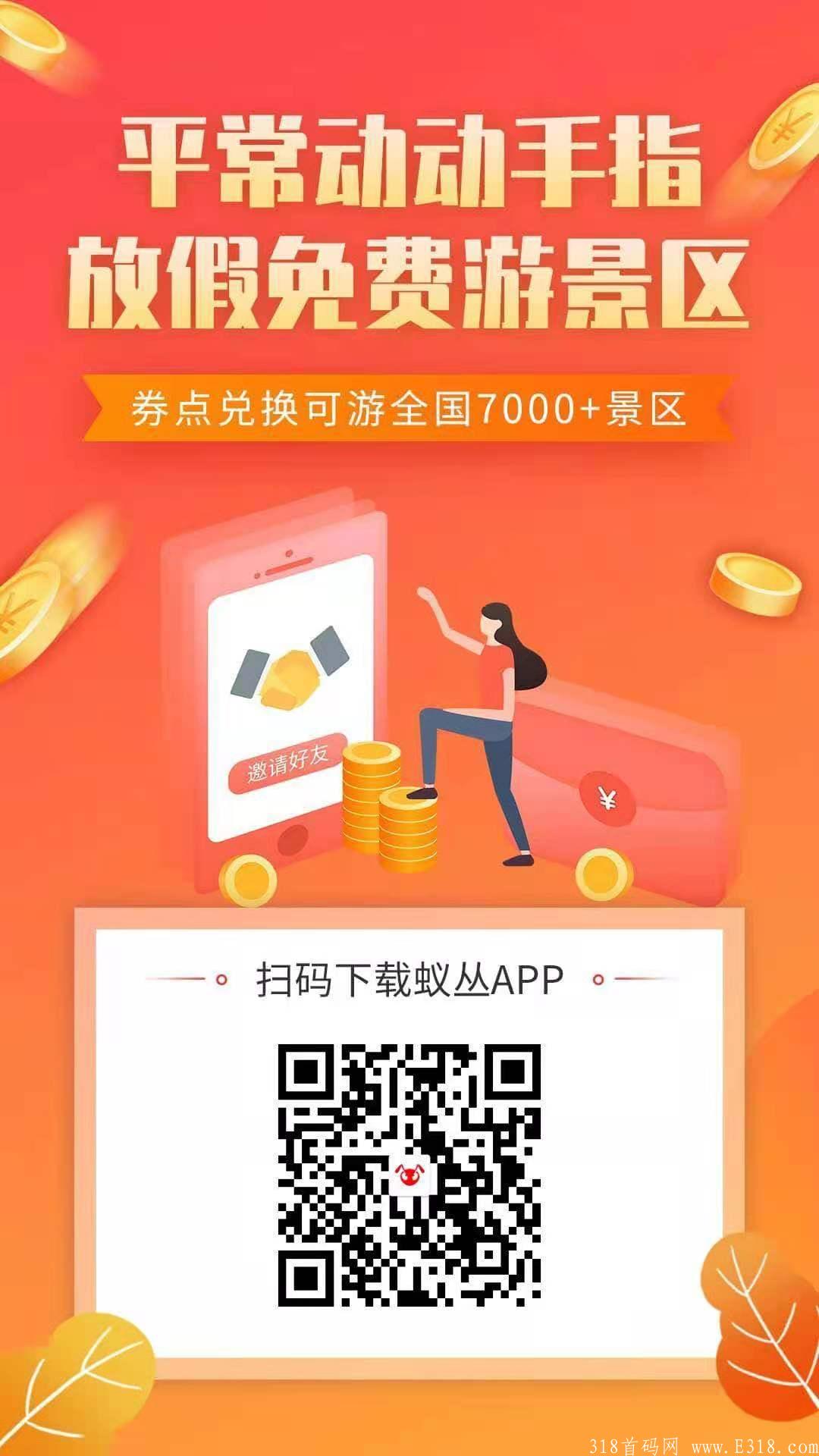 已经落地的项目！长久稳定，币价稳定提高中！（纯0投）