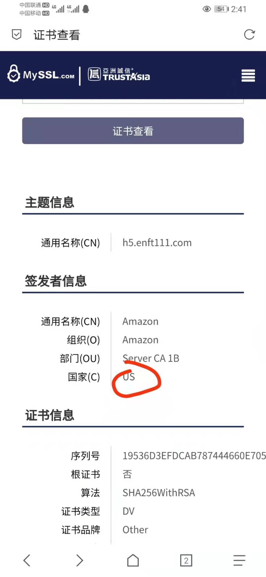 eNFT刚出首码！现阶段24小时倒计时结束点一下即可,每小时3.2币