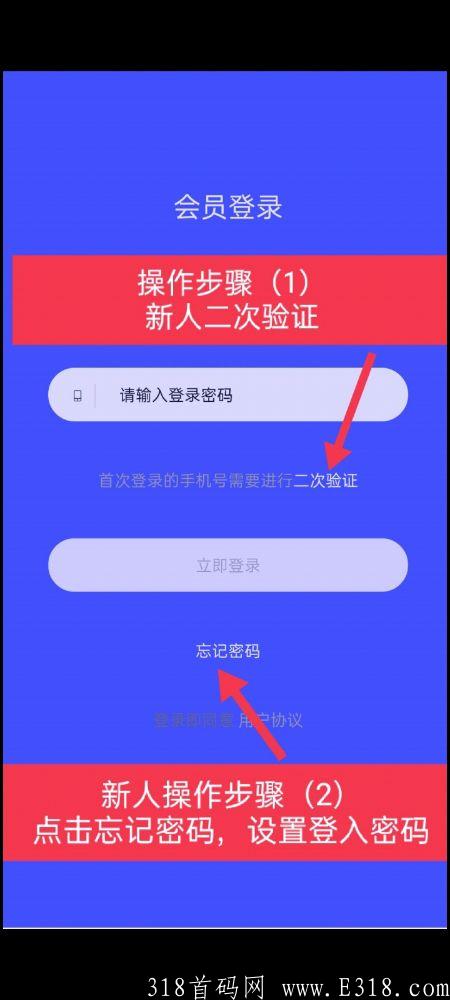 首码，健步行，超级稳定的实体落地的项目，9月1号正式上线，聚跑模式！！