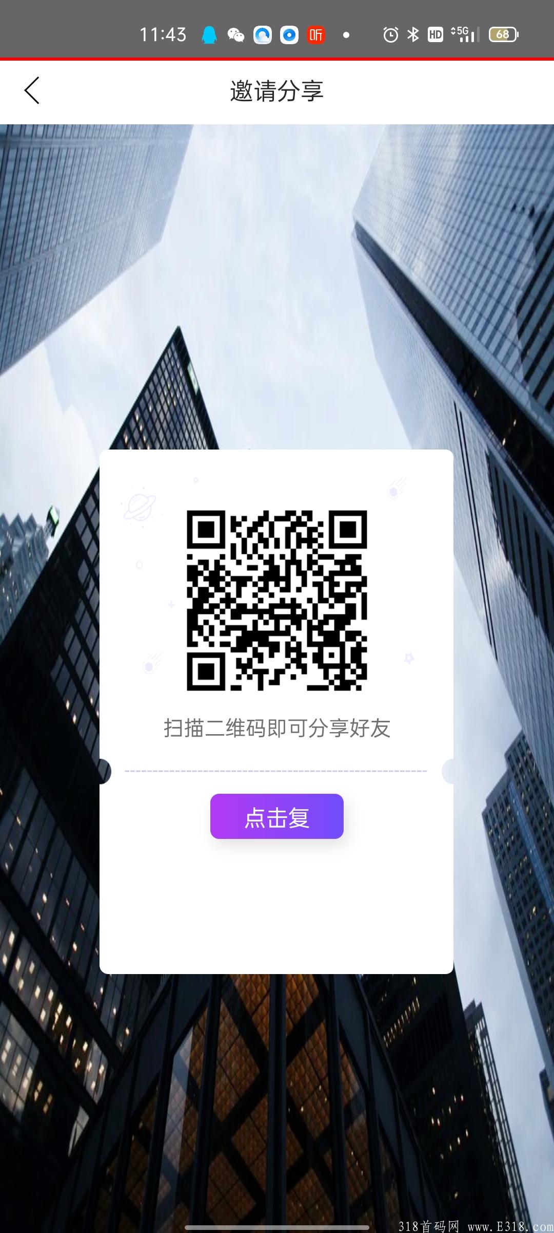 今日首码《AU》开启注册空投，现价0.75U已开通交