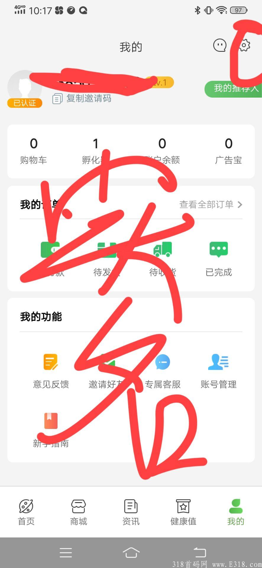 今日首码《AU》开启注册空投，现价0.75U已开通交