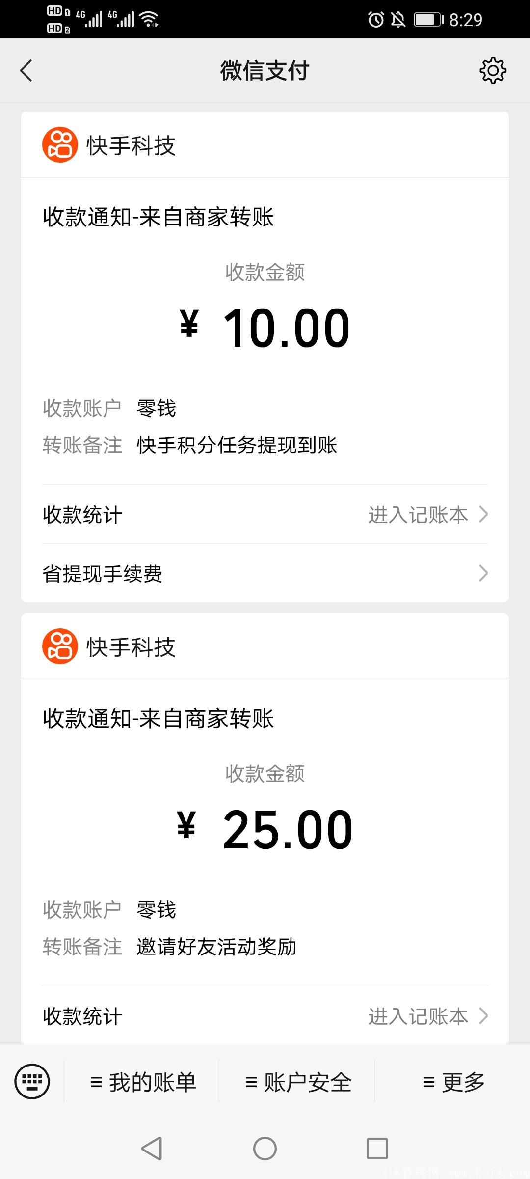 2.jpg 快手APP最新活动,每天看视频赚钱,0.3元提现秒到账