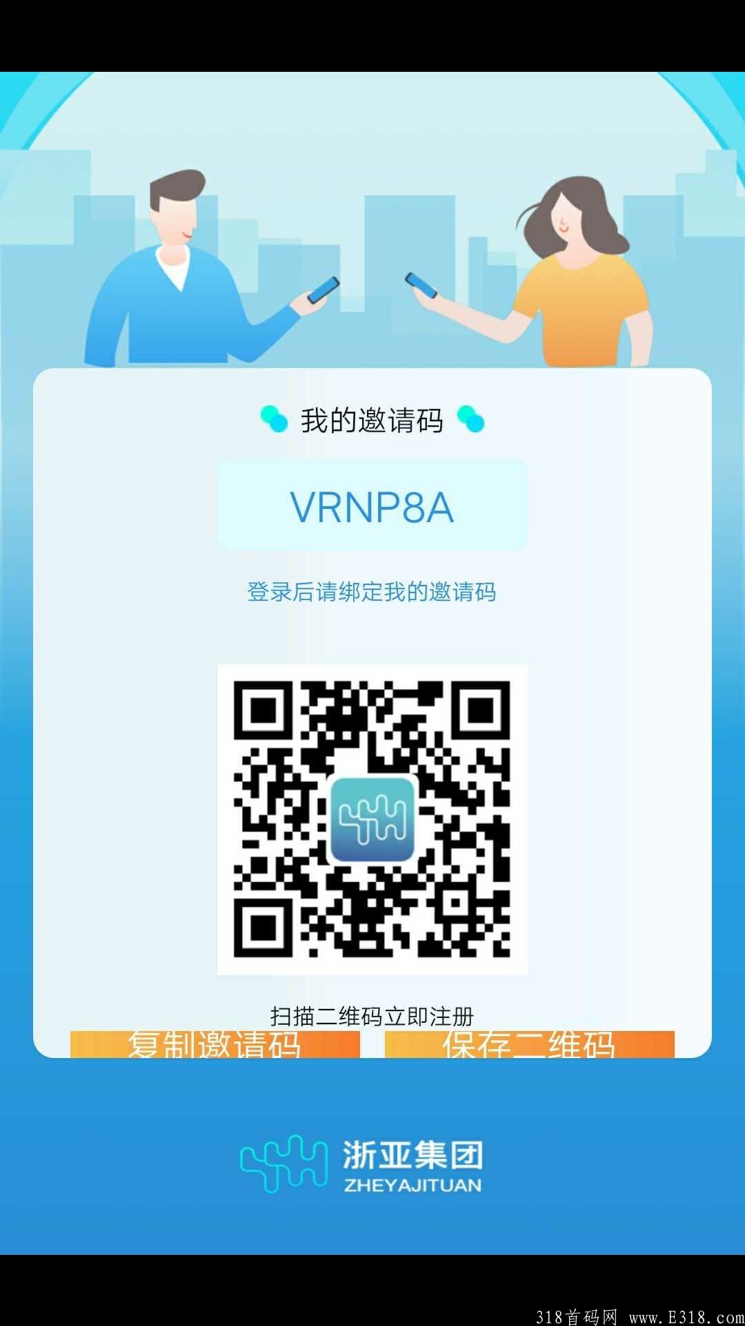 0撸，暴力****项目