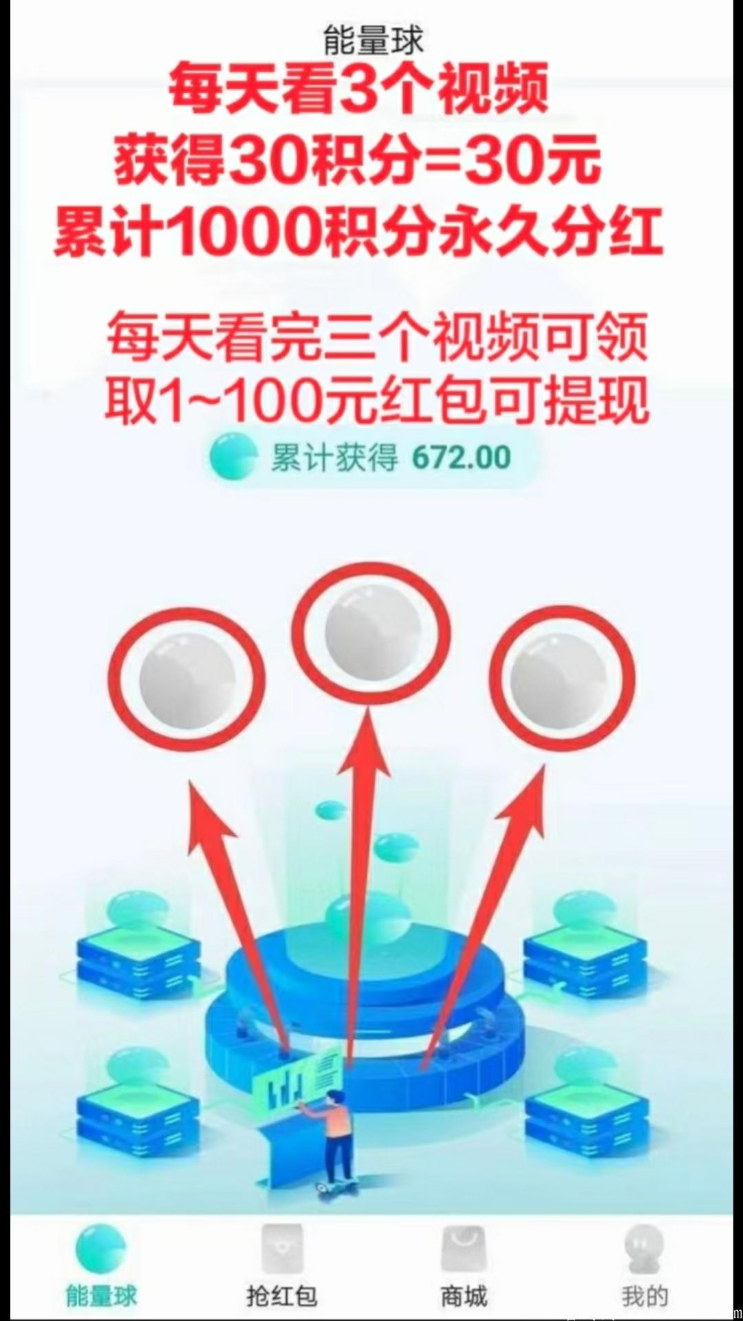 0撸，暴力****项目