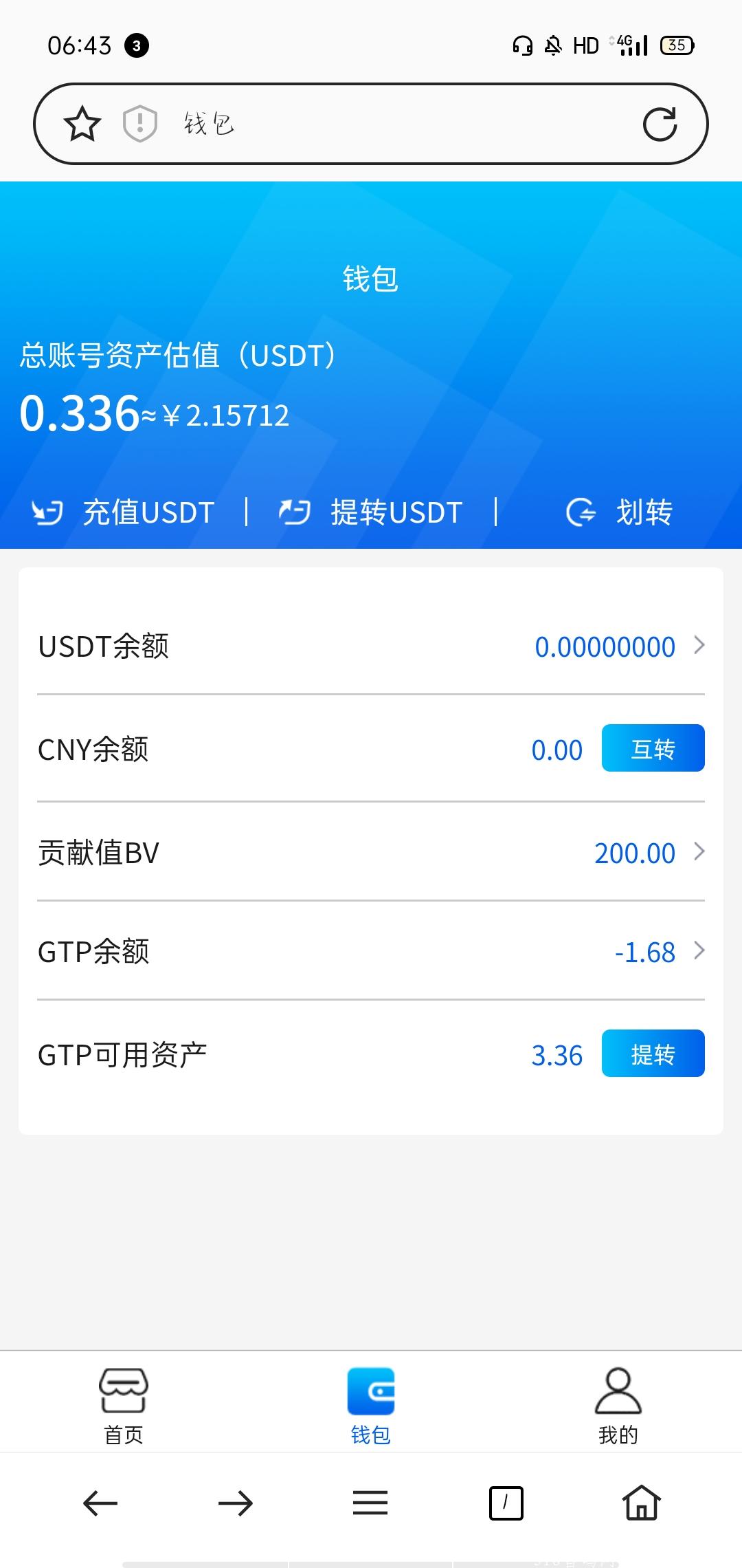 链万界，零撸GTB，看起来和淘购云一样没人重视，其实这才是大毛