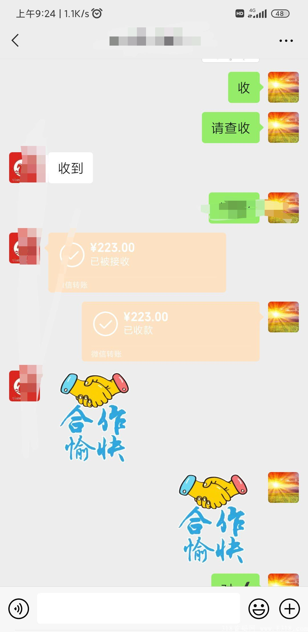 首码FT国际挖kuang头矿项目