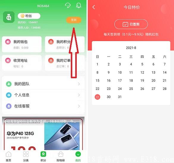 蓝波万签到.jpg 蓝波万签到.jpg