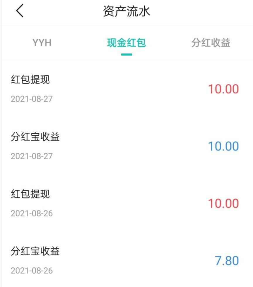 0撸长期稳定项目，没有充币入口；到账亲测