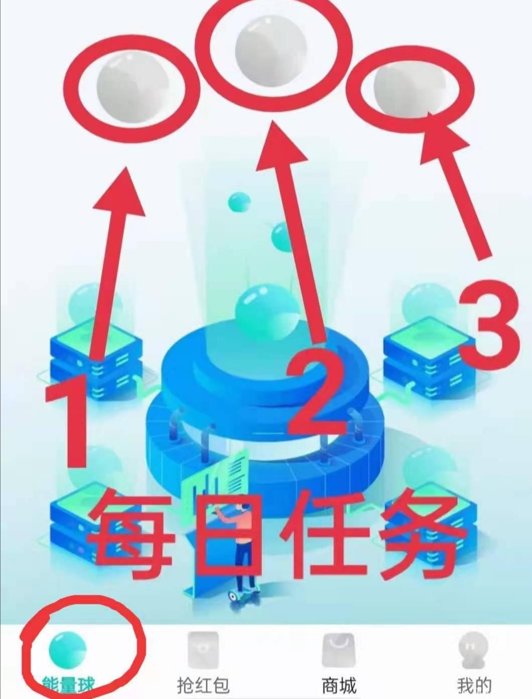 0撸长期稳定项目，没有充币入口；到账亲测