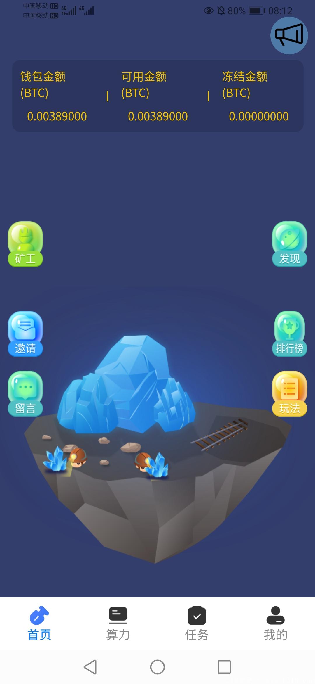 0撸长期稳定项目，没有充币入口；到账亲测