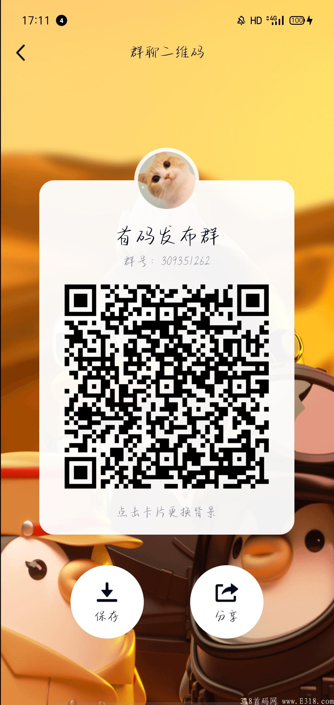 首码PHAkuang机预热，八代收益简单实名，内有大群聊天，透明好沟通，大家撸起来