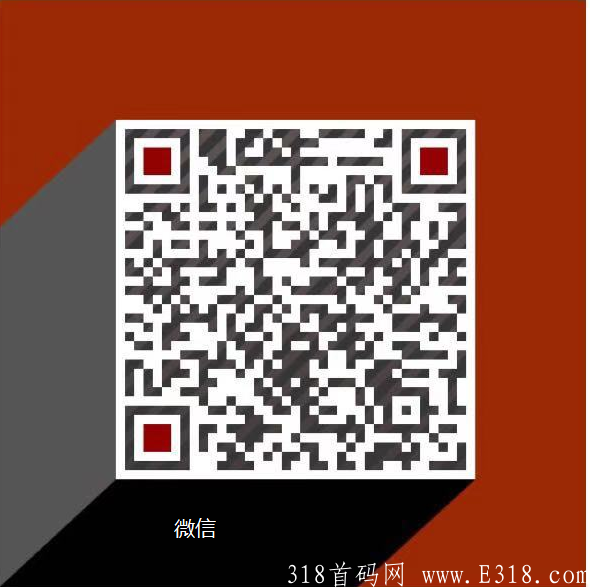 微信.png