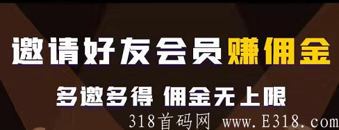 雇客：每天零撸0.9元，1元起提，也可持币分红